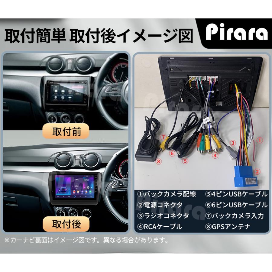 AT505 スイフト カーナビ アンドロイドナビ android 9インチ AT505N09K2 スズキ スイフト カーナビ アンドロイドカーナビ android 9
