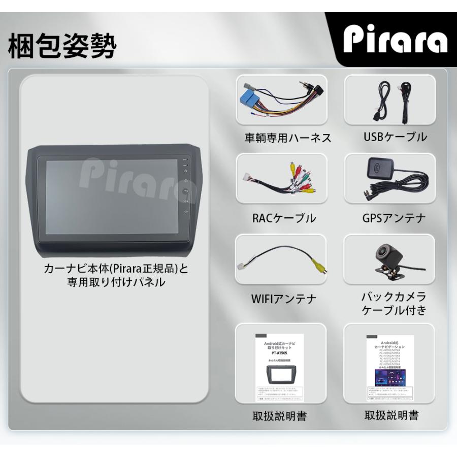 AT505N09K2 スズキ スイフト カーナビ アンドロイドカーナビ android 9