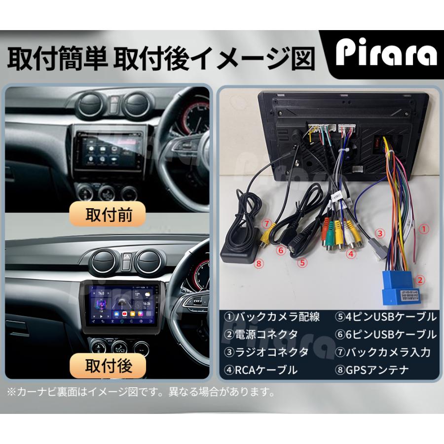 AT505N09K2S スズキ スイフト アンドロイドカーナビ 9インチ 4+64G