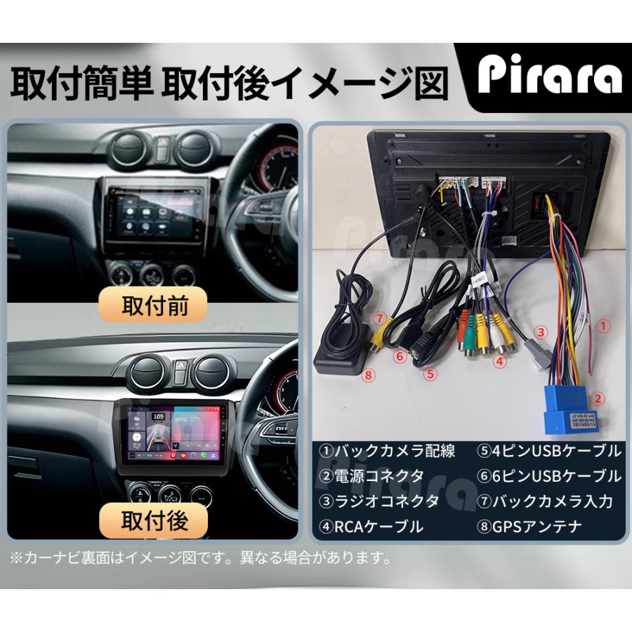 AT505N09K3 スイフト3代 アンドロイドカーナビ 9インチ 8コア2+32G