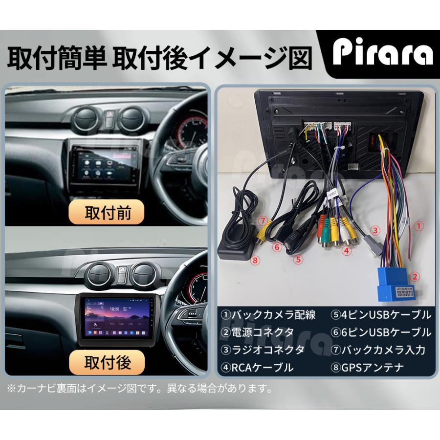 AT505N09K4L スズキ スイフト3代 アンドロイドカーナビ 9インチ 8コア