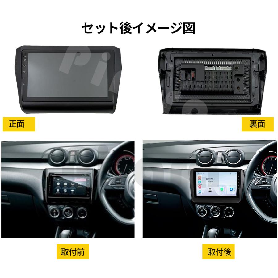 Bluetooth対応 カーオーディオ 3台セット AT505N09L2 スズキ スイフト3代 カーオーディオ 専用取付キット付 9