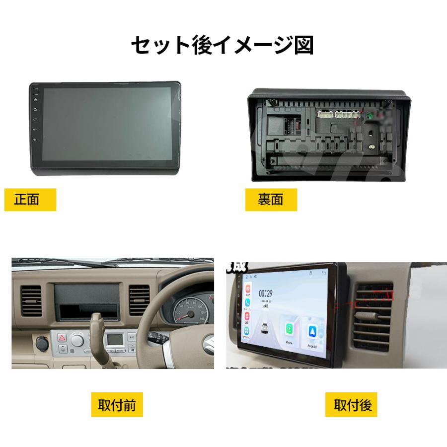 AT506 スズキ エブリイDA64VW カーオーディオ 9インチCarplay AT506N09L2 スズキ エブリイDA64VW カーオーディオ 専用取付キット付 9