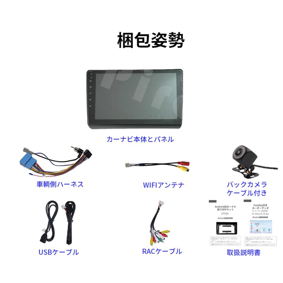 AT506N09L2 スズキ エブリイDA64VW カーオーディオ 専用取付キット付 9
