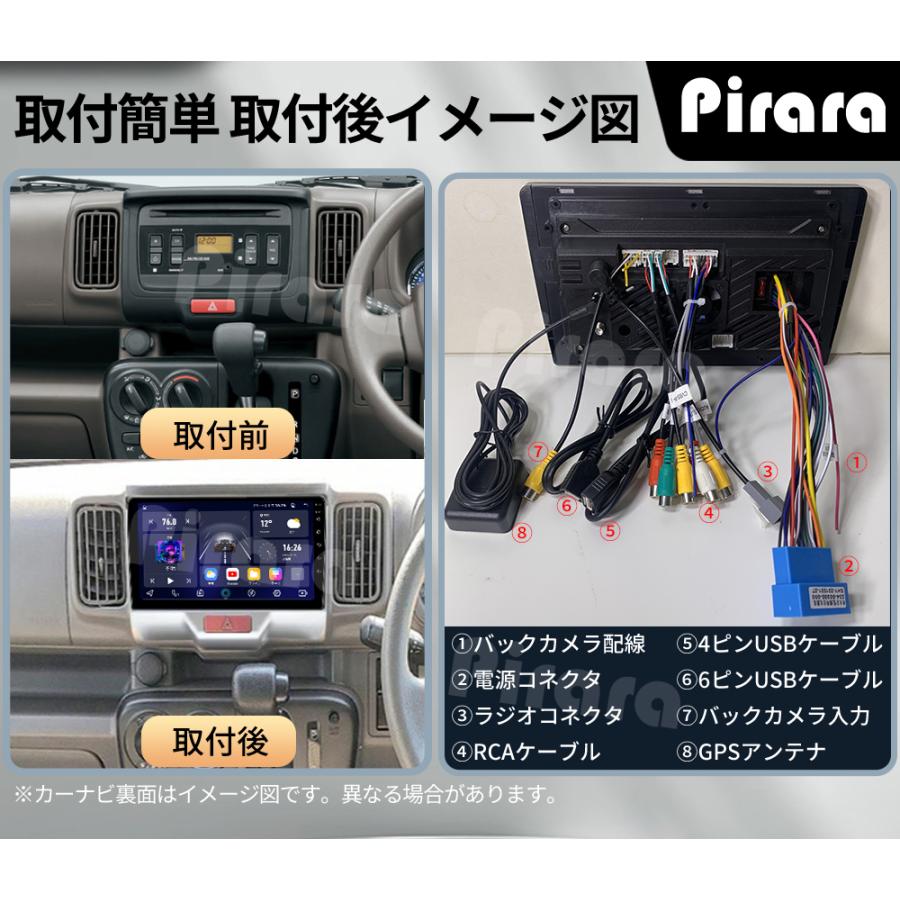 AT506 スズキ エブリイDA64VW カーオーディオ 9インチCarplay AT507N09K2S スズキ エブリイ 3代 アンドロイドカーナビ 9インチ 4+64G