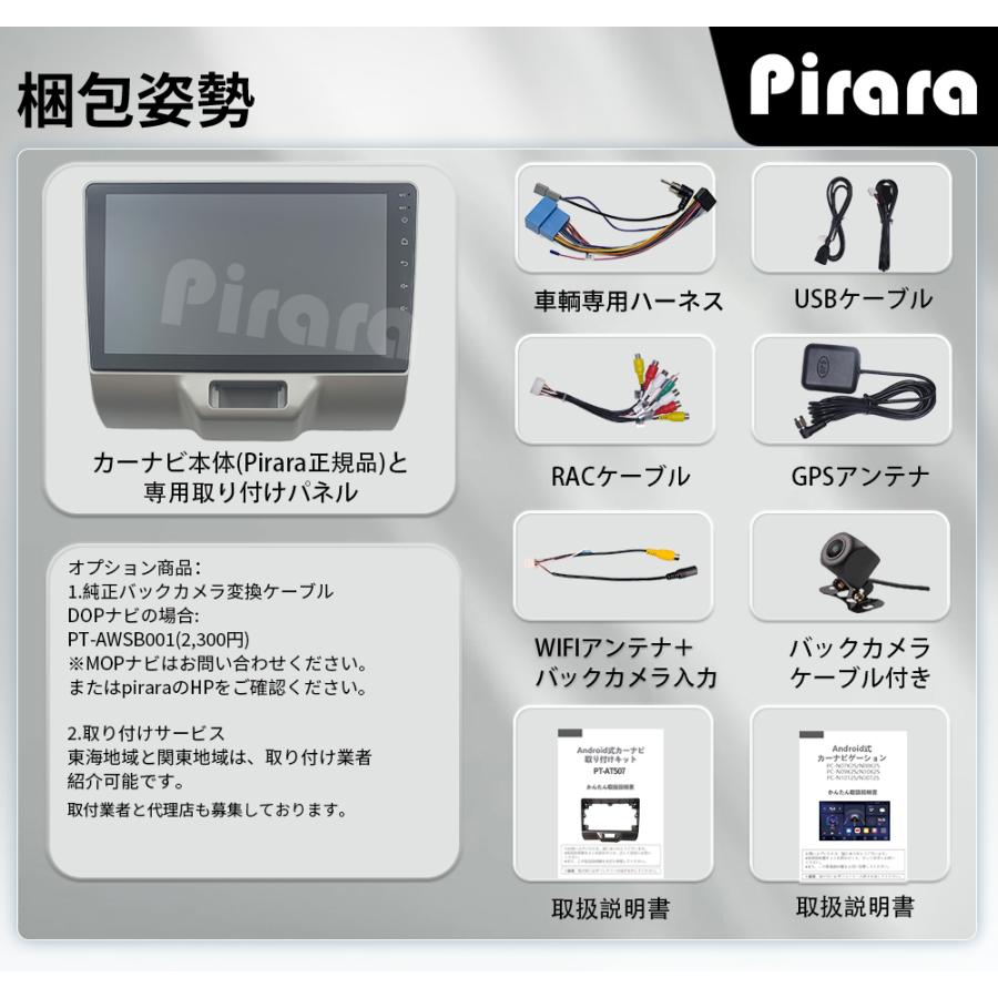 AT507N09K2S スズキ エブリイ 3代 アンドロイドカーナビ 9インチ 4+64G