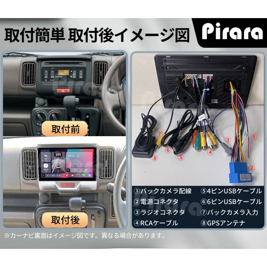 AT507 スズキ エブリイ 6代 アンドロイドカーナビ 9インチ 4+64G AT507N09K3 エブリイ 6代 アンドロイドカーナビ 9インチ 8コア2+32G