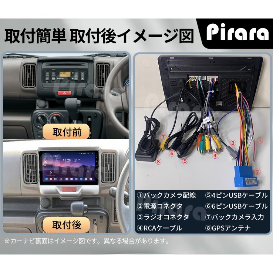 AT507N09K4L スズキ エブリイ アンドロイドカーナビ 9インチ 8コア 4+