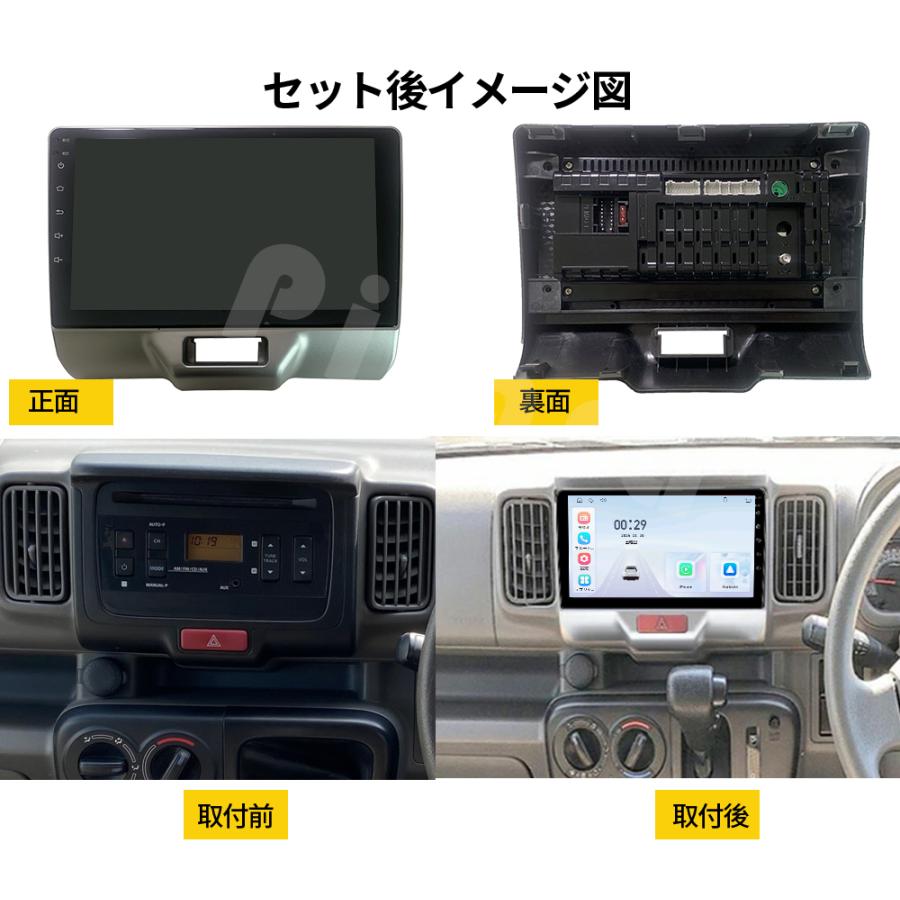 AT507N09L2 スズキ エブリイDA17VW カーオーディオ 専用取付キット付 9