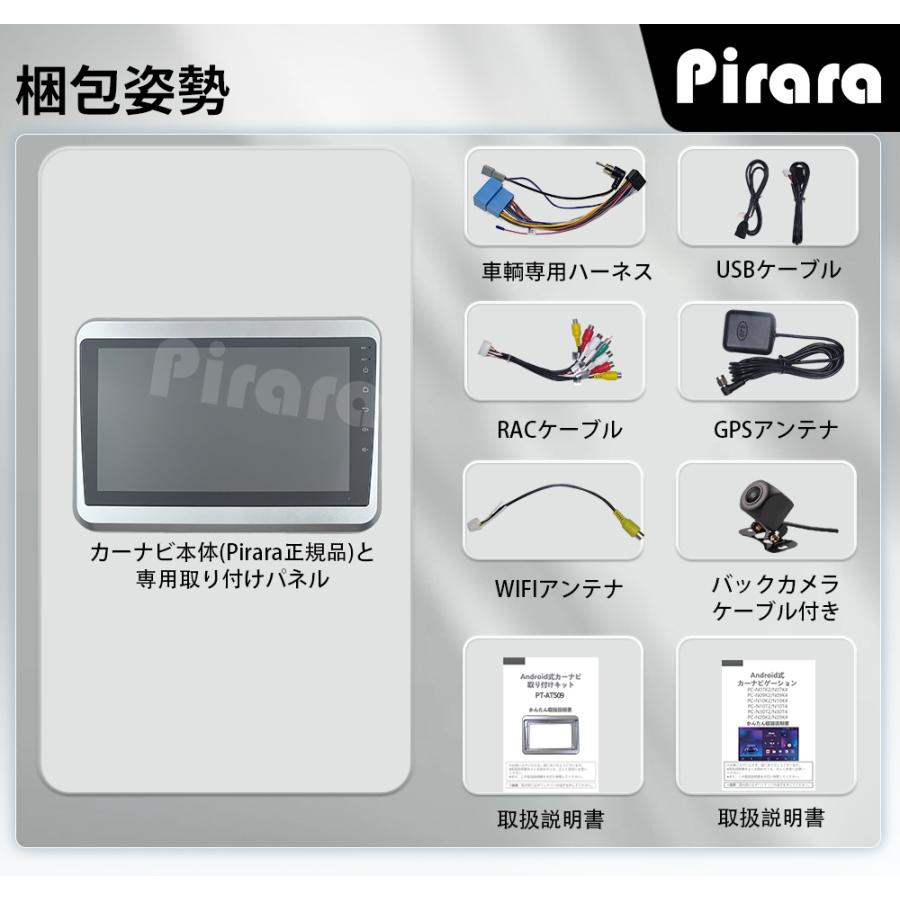 AT509N09K2 スズキ スペーシア 2代目 カーナビ アンドロイドカーナビ