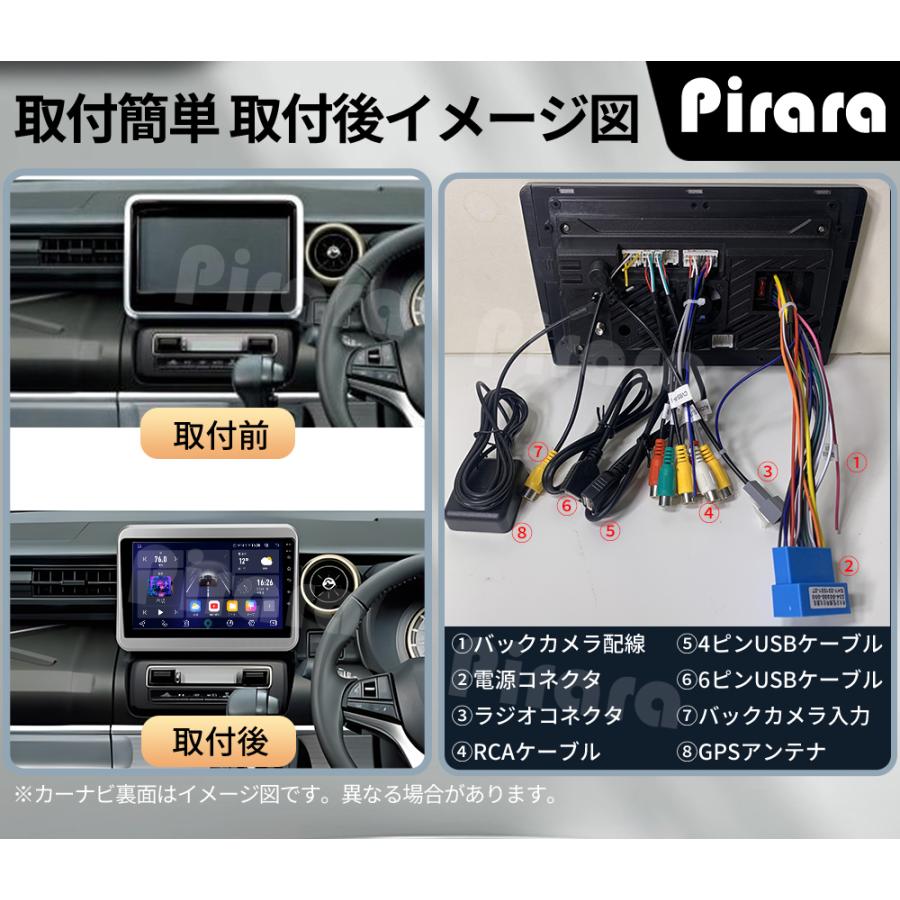 AT509N09K2S スズキ スペーシア 2代 アンドロイドカーナビ 9インチ 4+