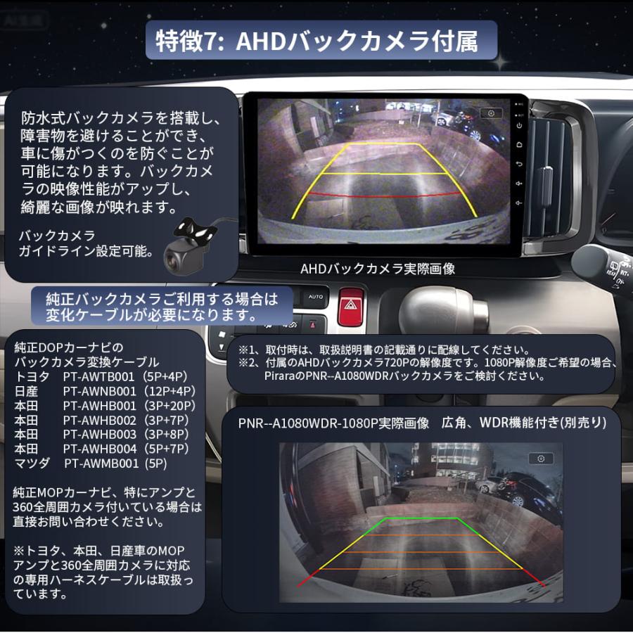 AT509N09K2S スズキ スペーシア 2代 アンドロイドカーナビ 9インチ 4+