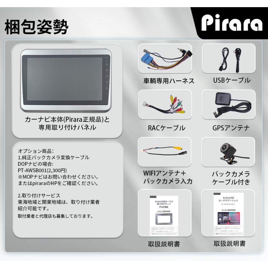 AT509N09K3 スペーシア 2代 アンドロイドカーナビ 9インチ 8コア2+32G