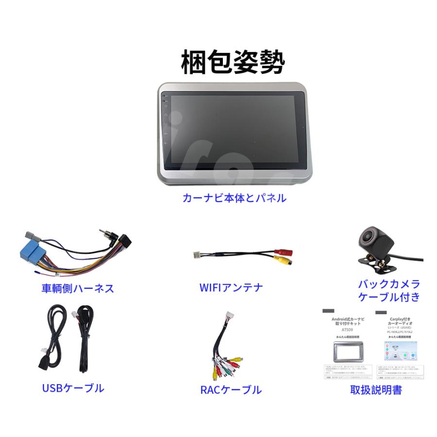 AT509N09L2 スズキ スペーシア 2代 カーオーディオ 専用取付キット付 9