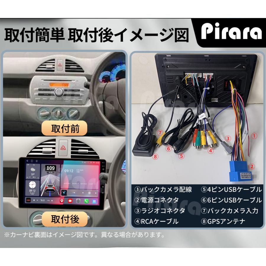 AT512N09K3 アルト 7代 アンドロイドカーナビ 9インチ 8コア2+32G