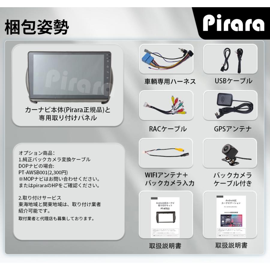 AT512N09K3 アルト 7代 アンドロイドカーナビ 9インチ 8コア2+32G