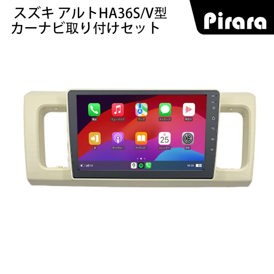 AT513N09K2S スズキ アルト8代 アンドロイドカーナビ 9インチ 4+64G