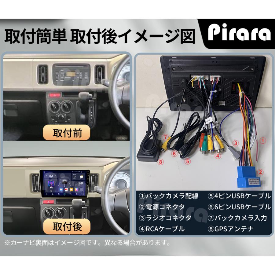 AT513N09K2S スズキ アルト8代 アンドロイドカーナビ 9インチ 4+64G