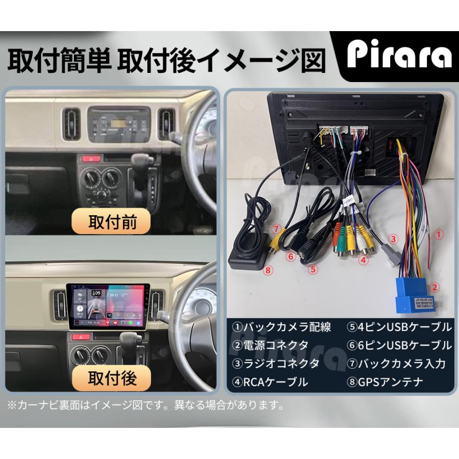 AT513 スズキ アルト 8代目 カーナビ アンドロイドカーナビ 9インチ AT513N09K3 アルト 8代 アンドロイドカーナビ 9インチ 8コア2+32G