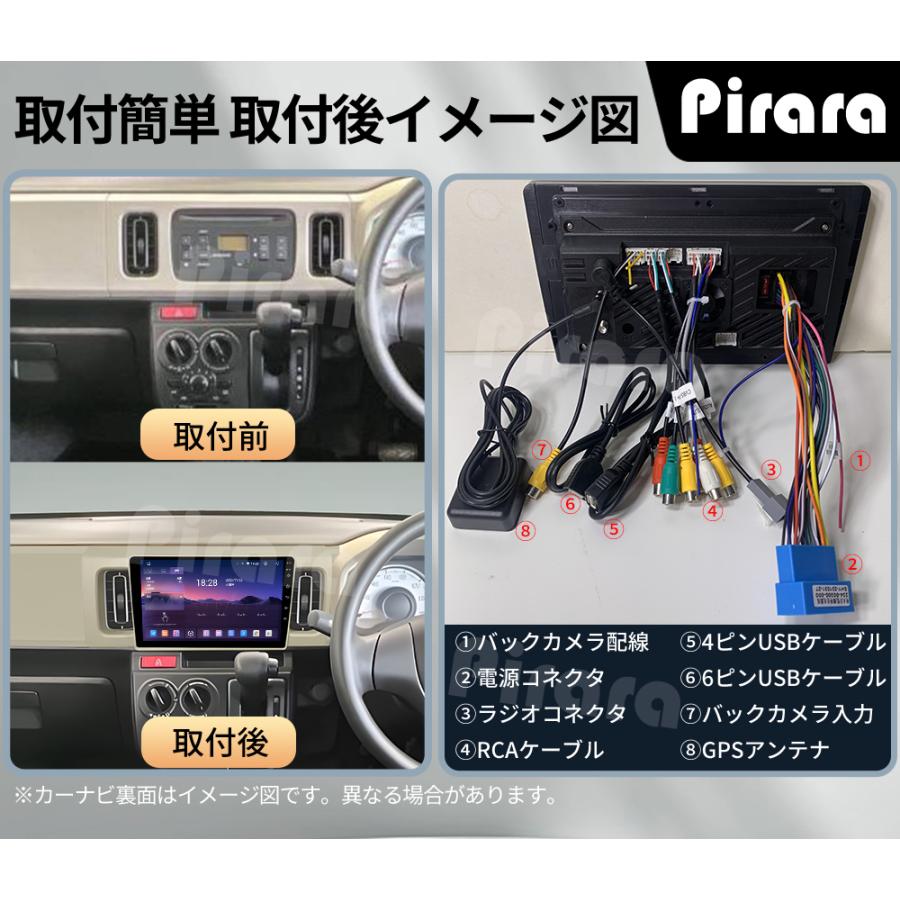 AT513N09K4L スズキ アルト 8代目アンドロイドカーナビ 9インチ 8コア