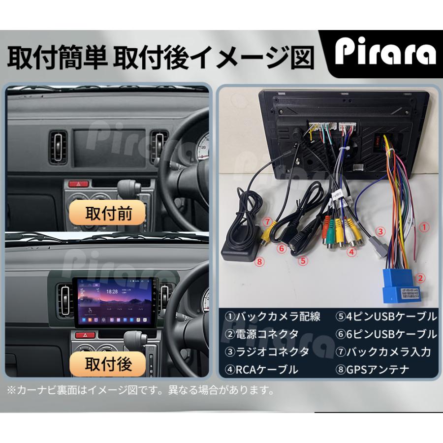 AT514N09K4L スズキ アルト 8代目アンドロイドカーナビ 9インチ 8コア