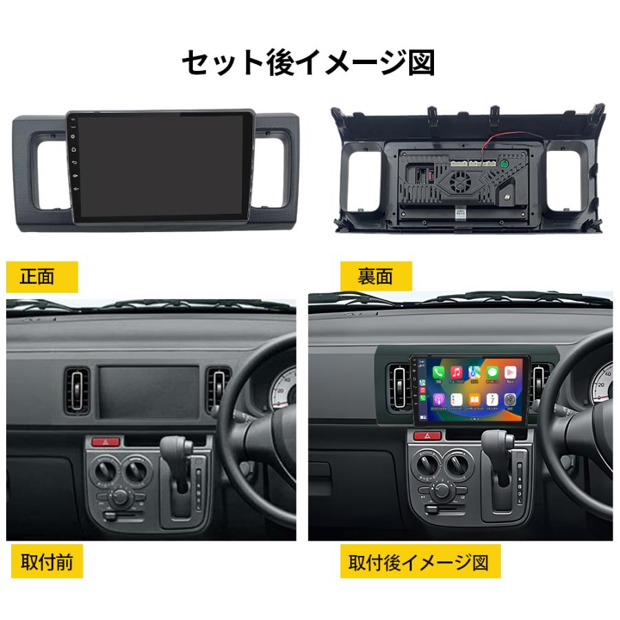 AT514N09L2 スズキ アルト 8代 カーオーディオ 専用取付キット付 9