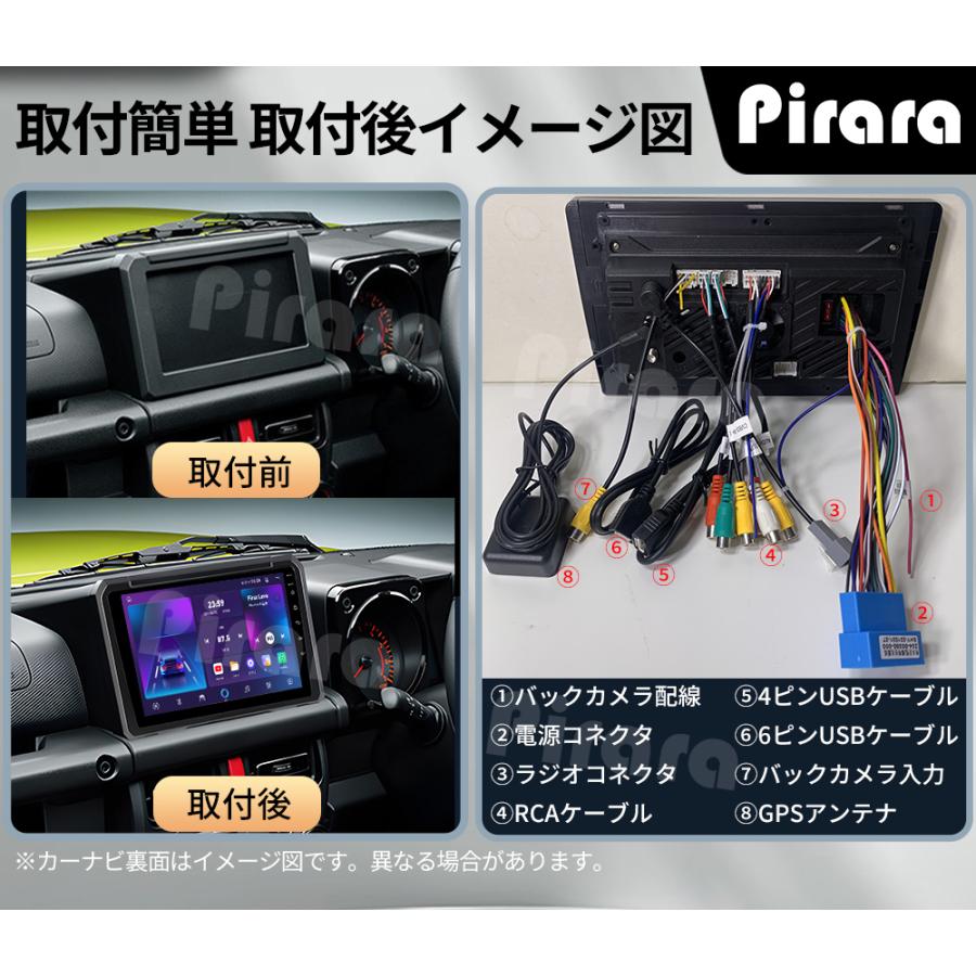 AT516N09K2 スズキ ジムニー4代目 カーナビ アンドロイドカーナビ