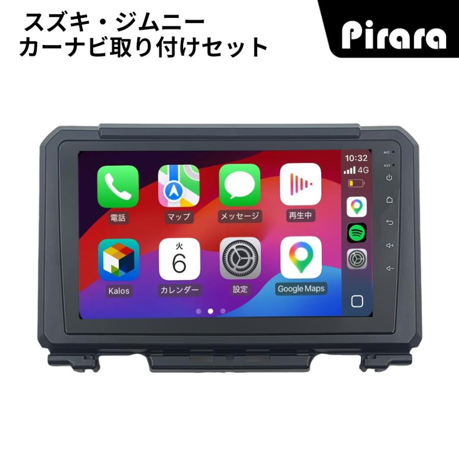 AT516N09K3 ジムニー 4代 アンドロイドカーナビ 9インチ 8コア2+32G