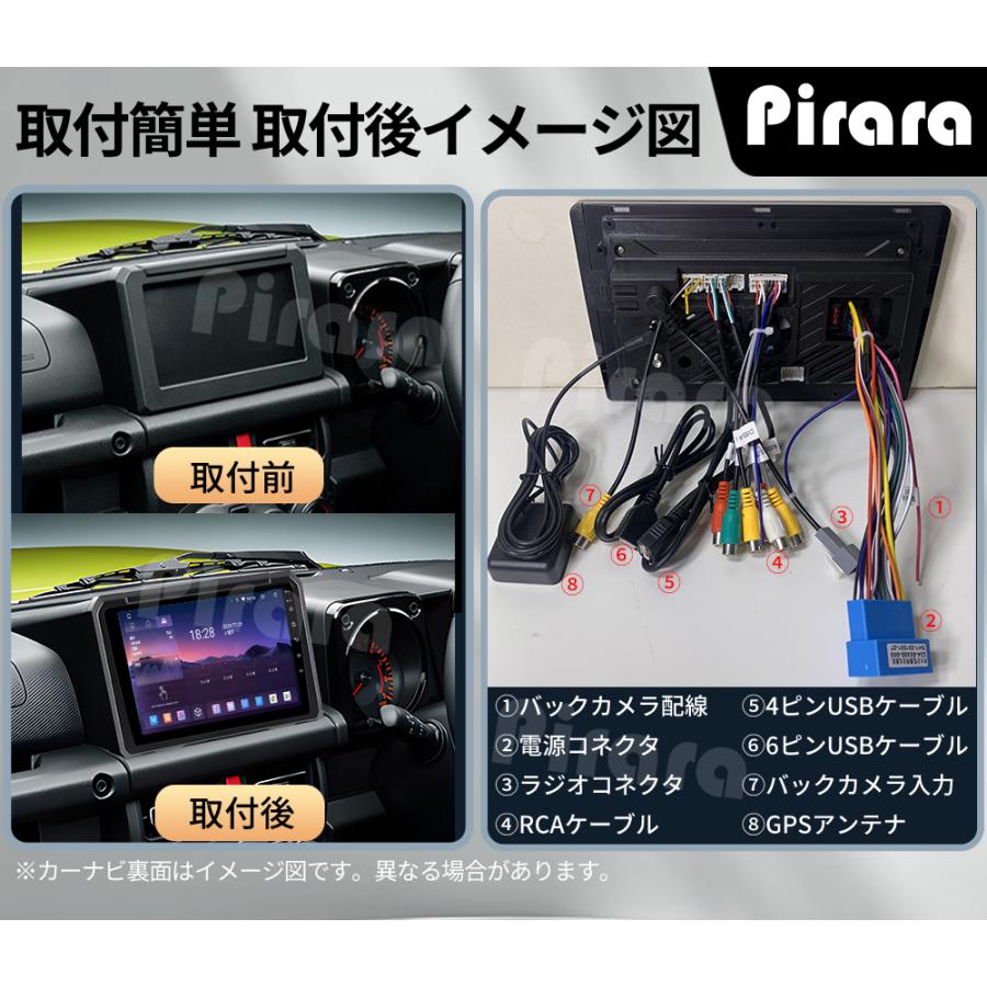 AT516N09K4L スズキ・ジムニー アンドロイドカーナビ 9インチ 8コア 4+