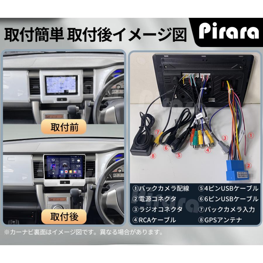 AT517N09K2S ハスラー 初代 アンドロイドカーナビ 9インチ 4+64G