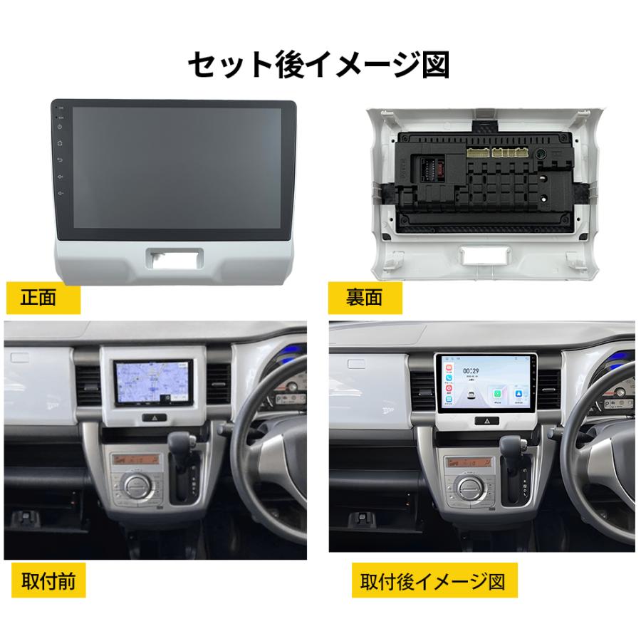 ハスラー初代 カーナビ 9インチ AT517N09L2 スズキ ハスラー 初代 カーオーディオ 専用取付キット付 9