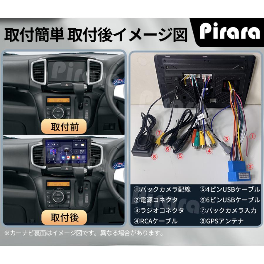 AT520N09K2S ソリオ 2代 デリカ初代 アンドロイドカーナビ 9インチ 4+
