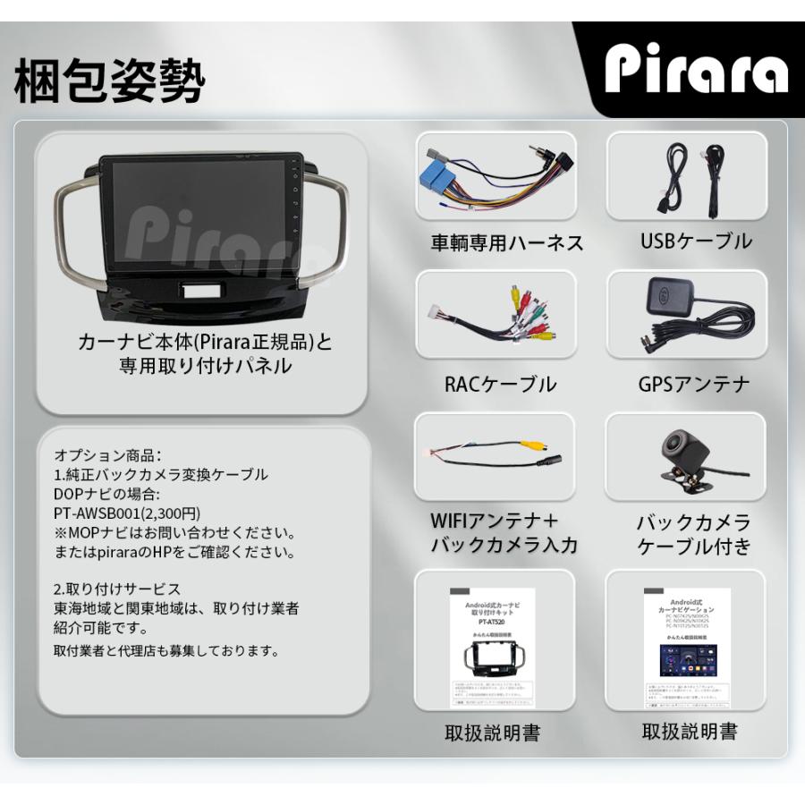 AT520N09K2S ソリオ 2代 デリカ初代 アンドロイドカーナビ 9インチ 4+
