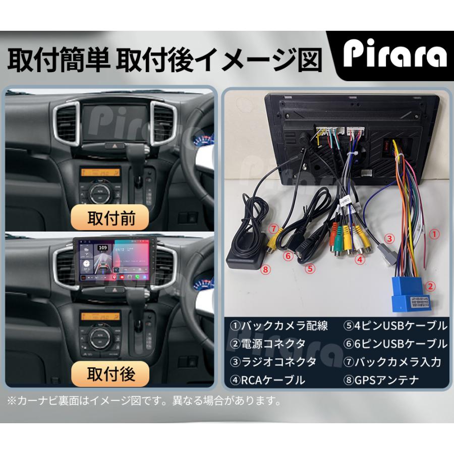AT520N09K3 ソリオ2代 デリカ初代 アンドロイドカーナビ 9インチ 8コア