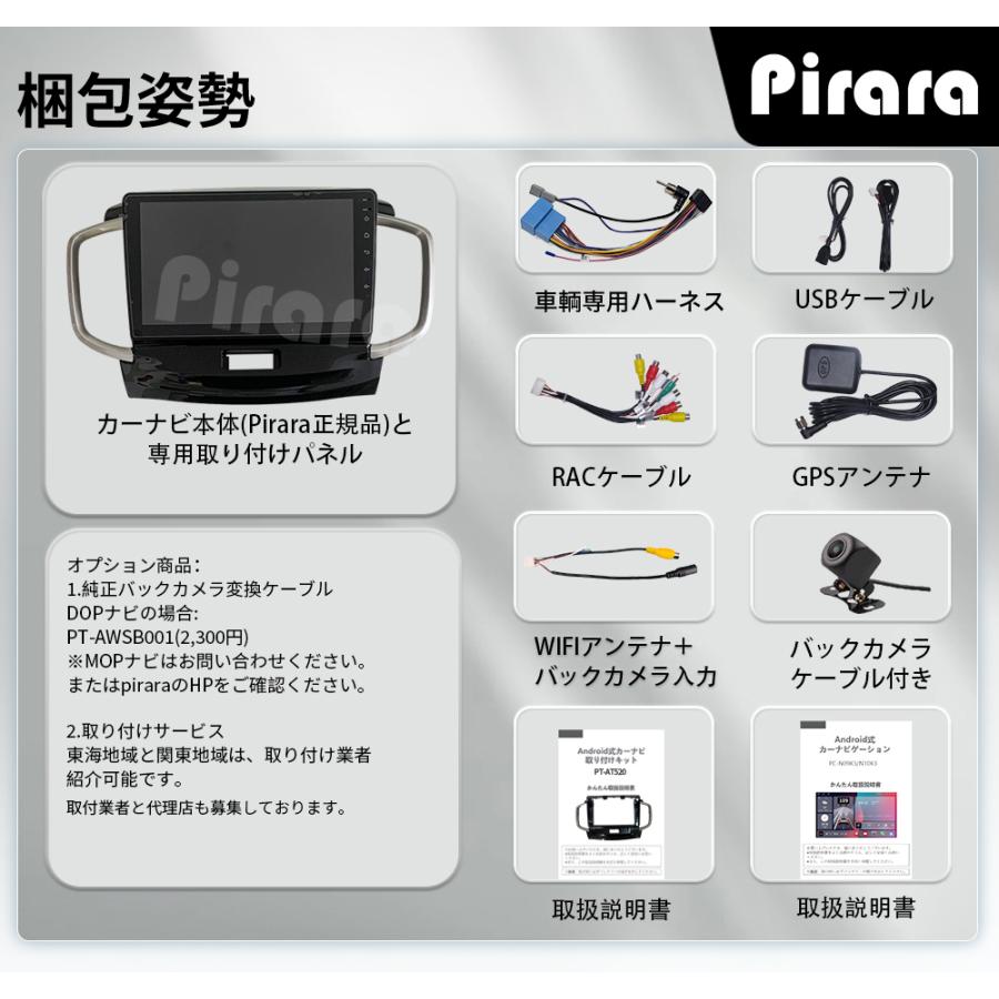 AT520N09K3 ソリオ2代 デリカ初代 アンドロイドカーナビ 9インチ 8コア