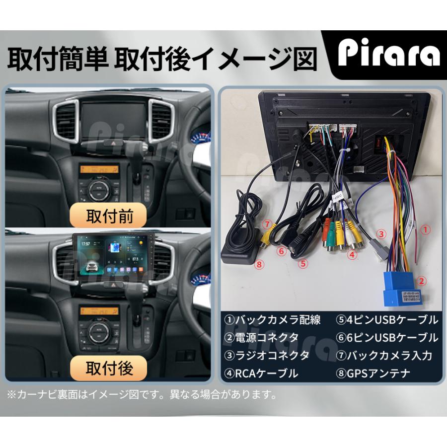 AT520N09K4 ソリオ2代 デリカ初代 アンドロイドカーナビ 9インチ 8コア