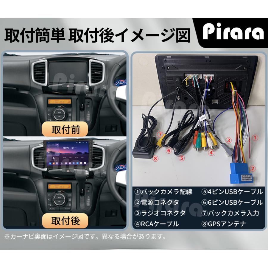 AT520N09K4L ソリオ2代 デリカ初代 アンドロイドカーナビ 9インチ 8