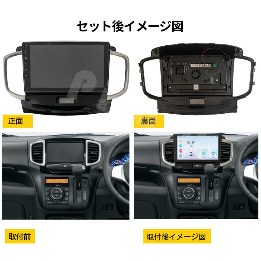 AT520N09L2 ソリオ2代 デリカ初代 カーオーディオ 専用取付キット付 9