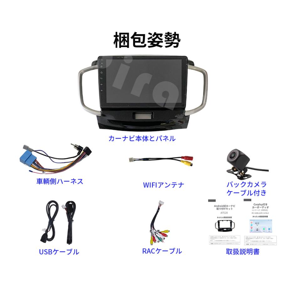 AT520N09L2 ソリオ2代 デリカ初代 カーオーディオ 専用取付キット付 9