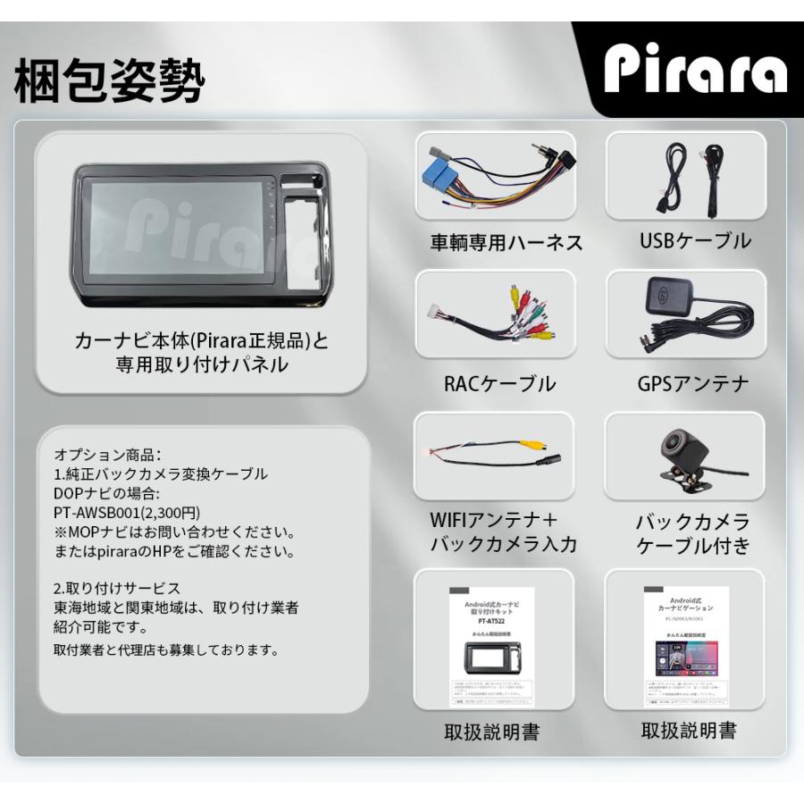 AT522N10K3 ソリオ 4代 アンドロイドカーナビ 10インチ 8コア2+32G