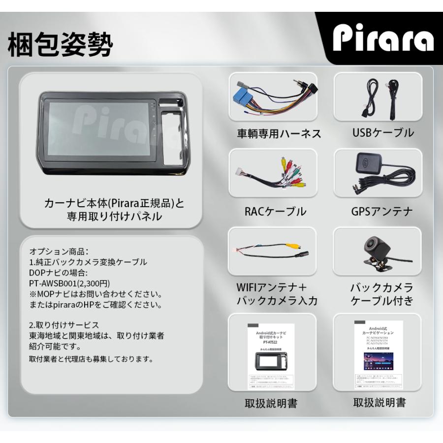 AT522N10K4L ソリオ 4代 アンドロイドカーナビ 10インチ 8コア 4+64G