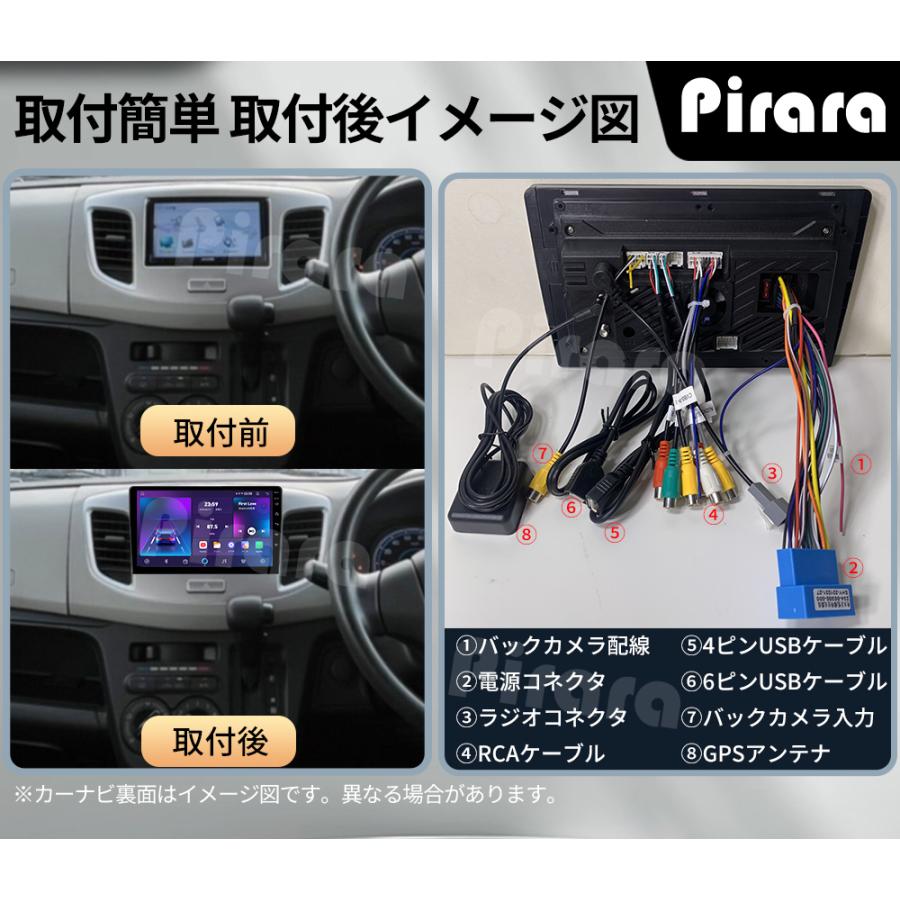 AT523 スズキワゴンR カ ーナビ アンドロイドカーナビ an droid AT523 スズキワゴンR カ ーナビ アンドロイドカーナビ an droid