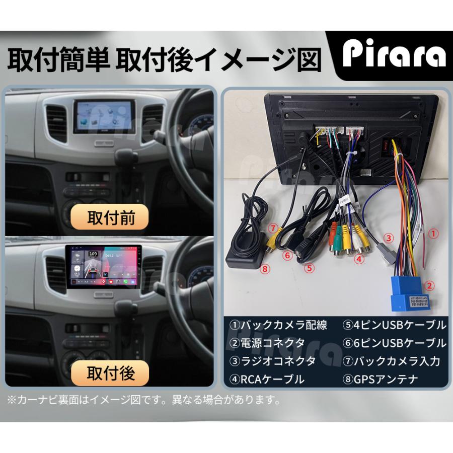AT523N09K3 ワゴンR 5代 アンドロイドカーナビ 9インチ 8コア2+32G