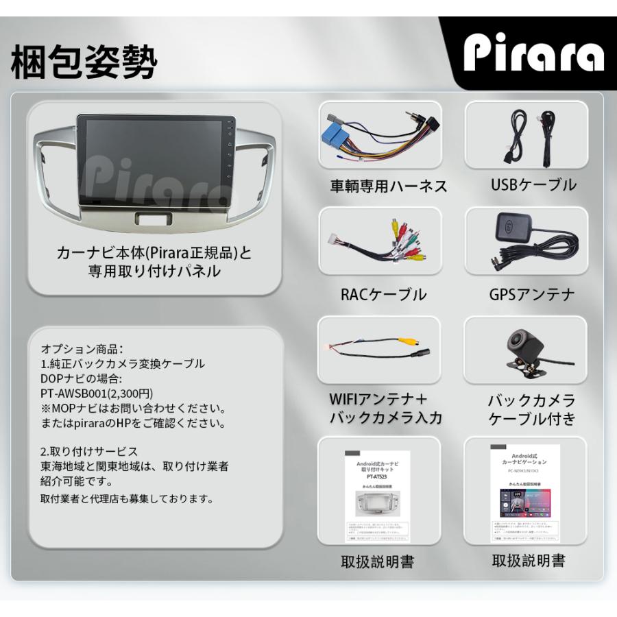 AT523N09K3 ワゴンR 5代 アンドロイドカーナビ 9インチ 8コア2+32G