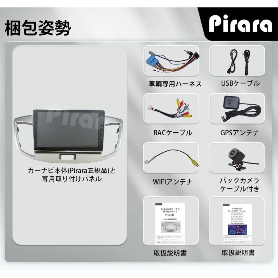 AT523N09K4 スズキ ワゴンR 5代 アンドロイドカーナビ 9インチ 4+64GB