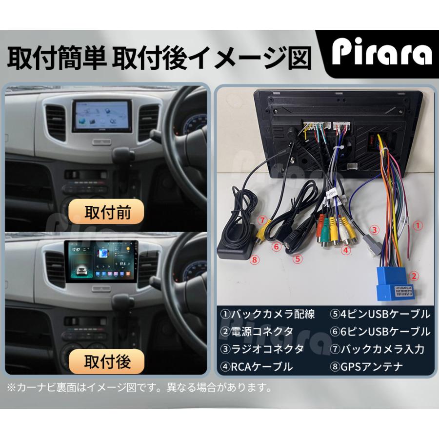 AT523N09K4 スズキ ワゴンR 5代 アンドロイドカーナビ 9インチ 4+64GB