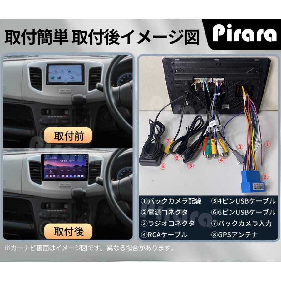AT523N09K4L ワゴンR MH34S/44S型 アンドロイドカーナビ 9インチ 8コア