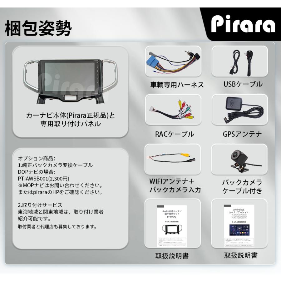 AT525N09K2S ソリオ 3代 アンドロイドカーナビ 9インチ 4+64G android