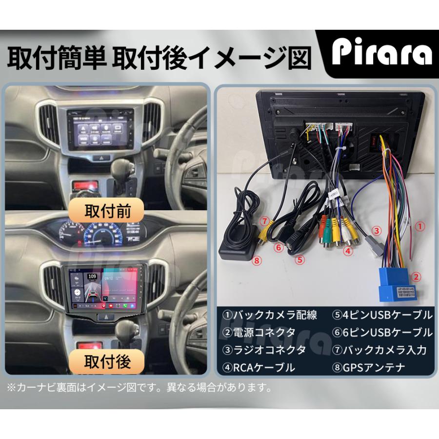 AT525N09K3 ソリオ 3代 アンドロイドカーナビ 9インチ 8コア2+32G
