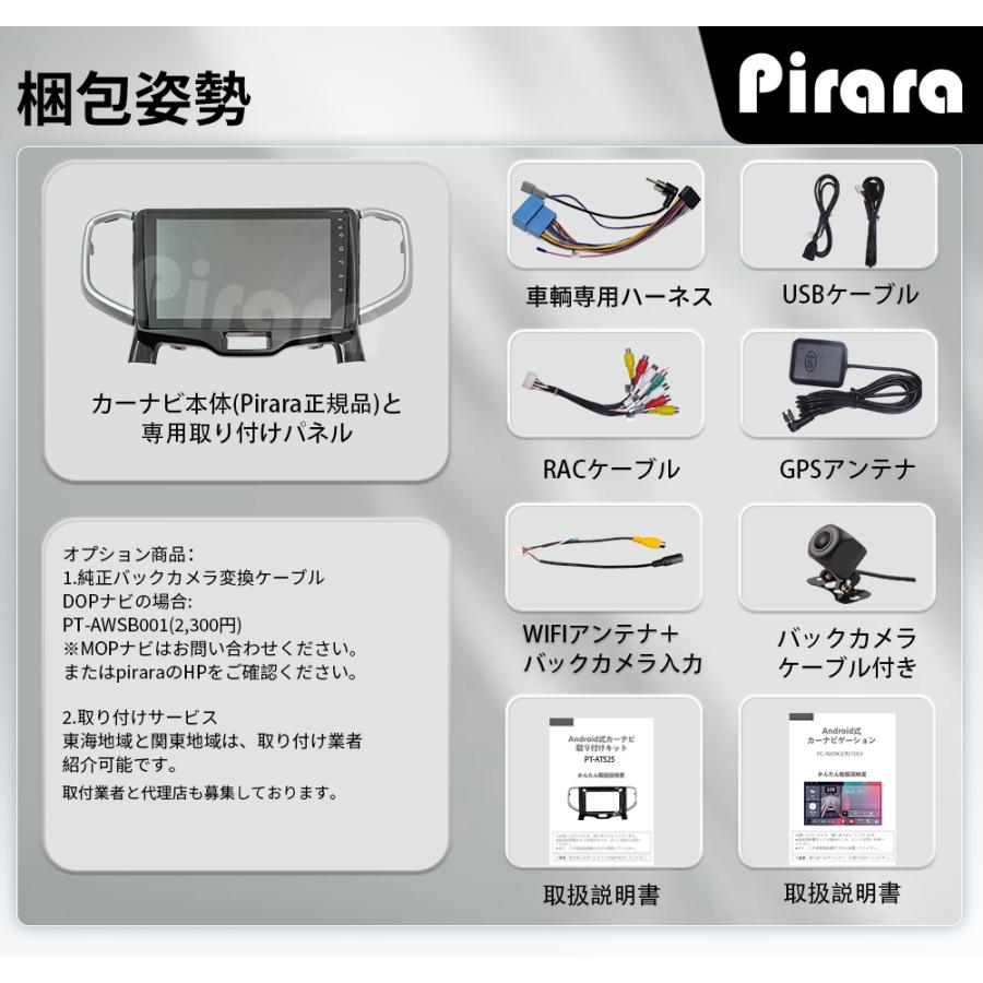 AT525N09K3 ソリオ 3代 アンドロイドカーナビ 9インチ 8コア2+32G